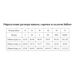 Теплый халатик Night Life (Размер: M) (Цвет: серый)