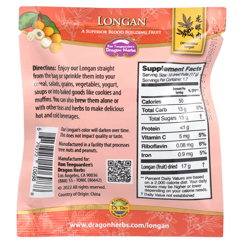 Dragon Herbs, Лонган, 28 г (1 унция)