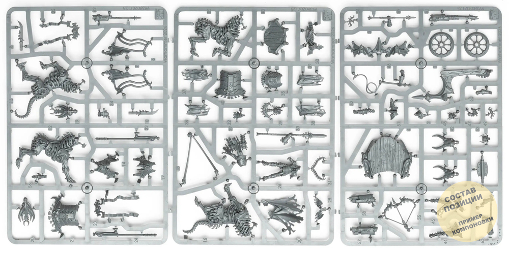 (2in1) Liege-Kavalos on War Chariot / Kavalos War Chariot