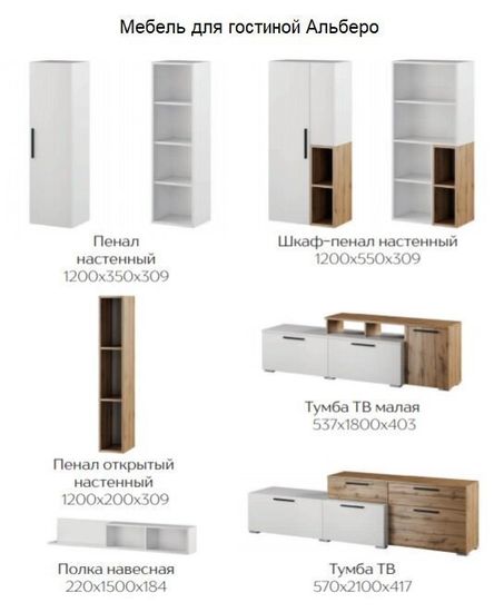 Пенал АЛЬБЕРО настенный открытый графит серый