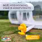 Надувная палатка-шар «BubbleTrees» ТПУ без надувного дна 4×3×2,8 м