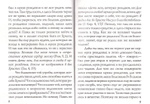 Беседы о покаянии. Свт. Иоанн Златоуст