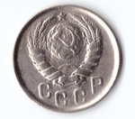 15 копеек 1943 ХF-
