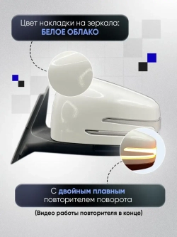 Зеркала ваз 2104-2105, 2107 Механика Обогрев