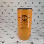 Фильтр топливный грубой очистки | 4110001016004, PL420 | ARM