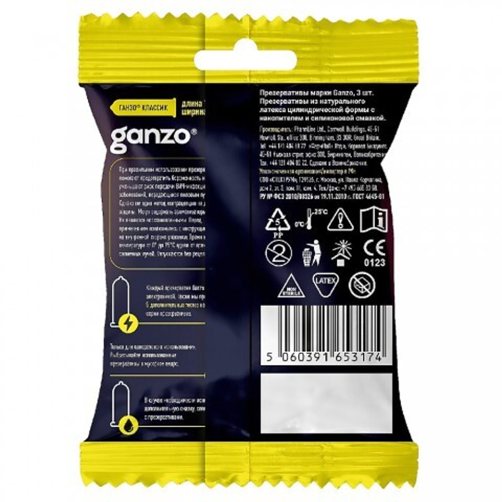 Презервативы классические Ganzo Classic, в пакете 3 шт.