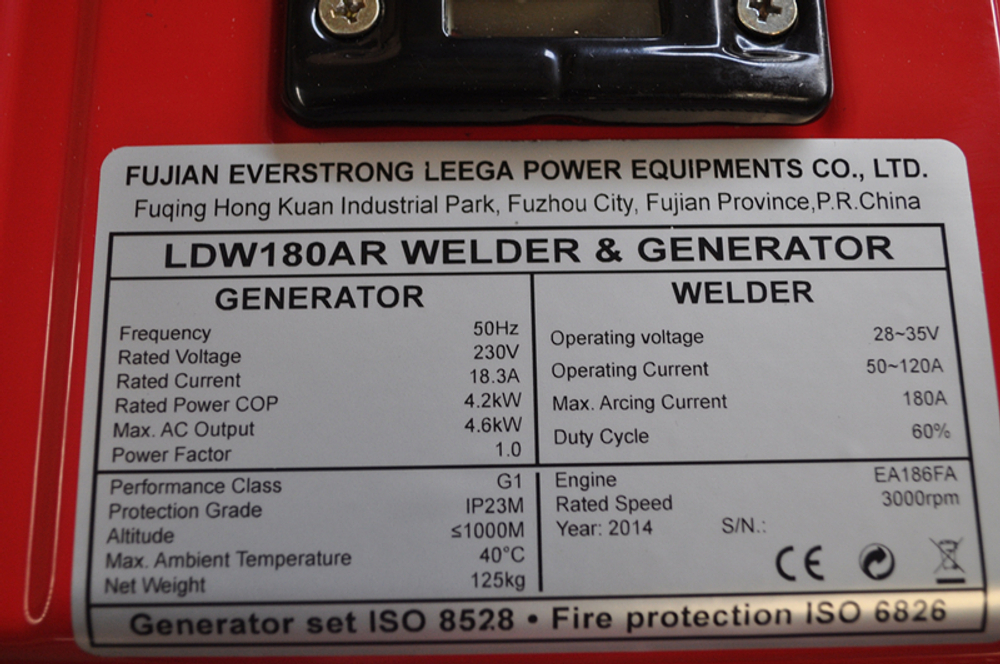 Дизельный сварочный генератор 180А   АМПЕРОС LDW180C