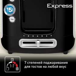 Тостер Tefal Express Metal TT365031