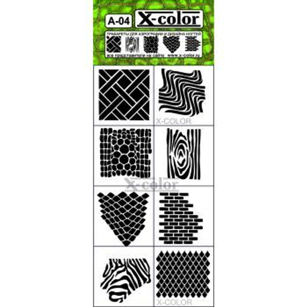 X-COLOR Трафарет A04