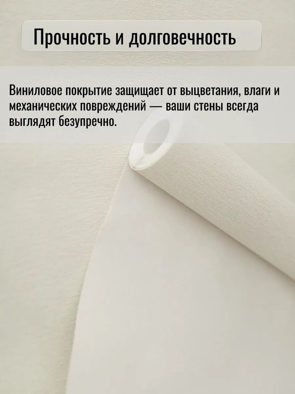 Обои метровые ОФ-11-11-135-04