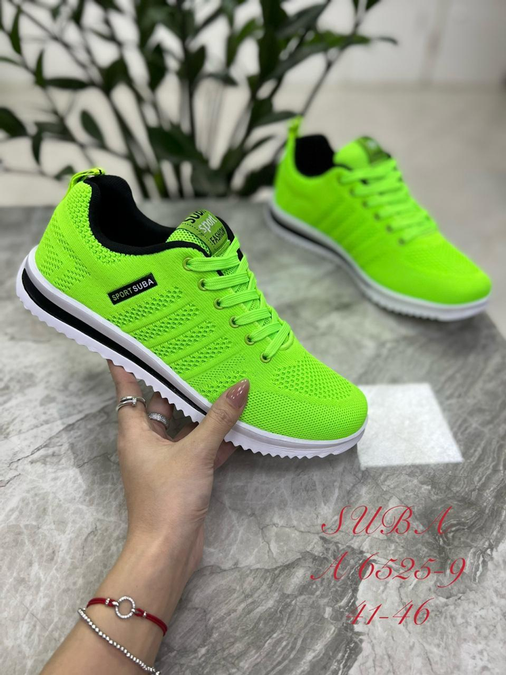 Кроссовки по 8 пар (41-46)р. / 6525-9