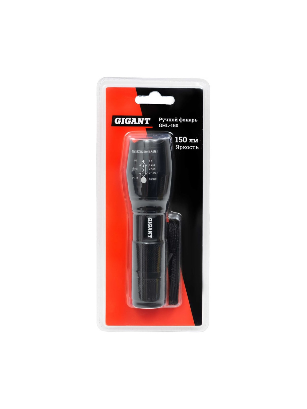 Ручной фонарь Gigant 150Лм Li-Ion GHL-150