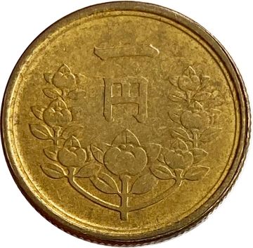 1 йена 1949 Япония