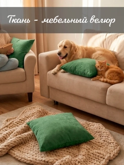 Подушки декоративные диванные 40х40 см