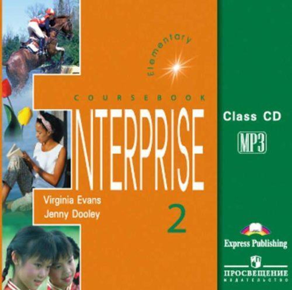 Enterprise 2. Class cd (1 mp3 CD). Полное аудирование