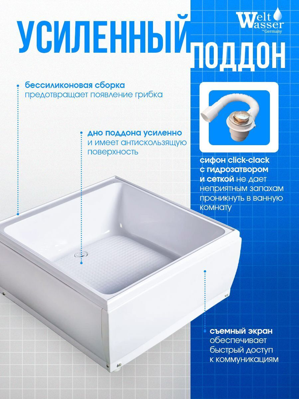Душевая кабина WeltWasser  WW500 ALLER 902 90х90 см,  прозрачное стекло, поддон низкий, крыша
