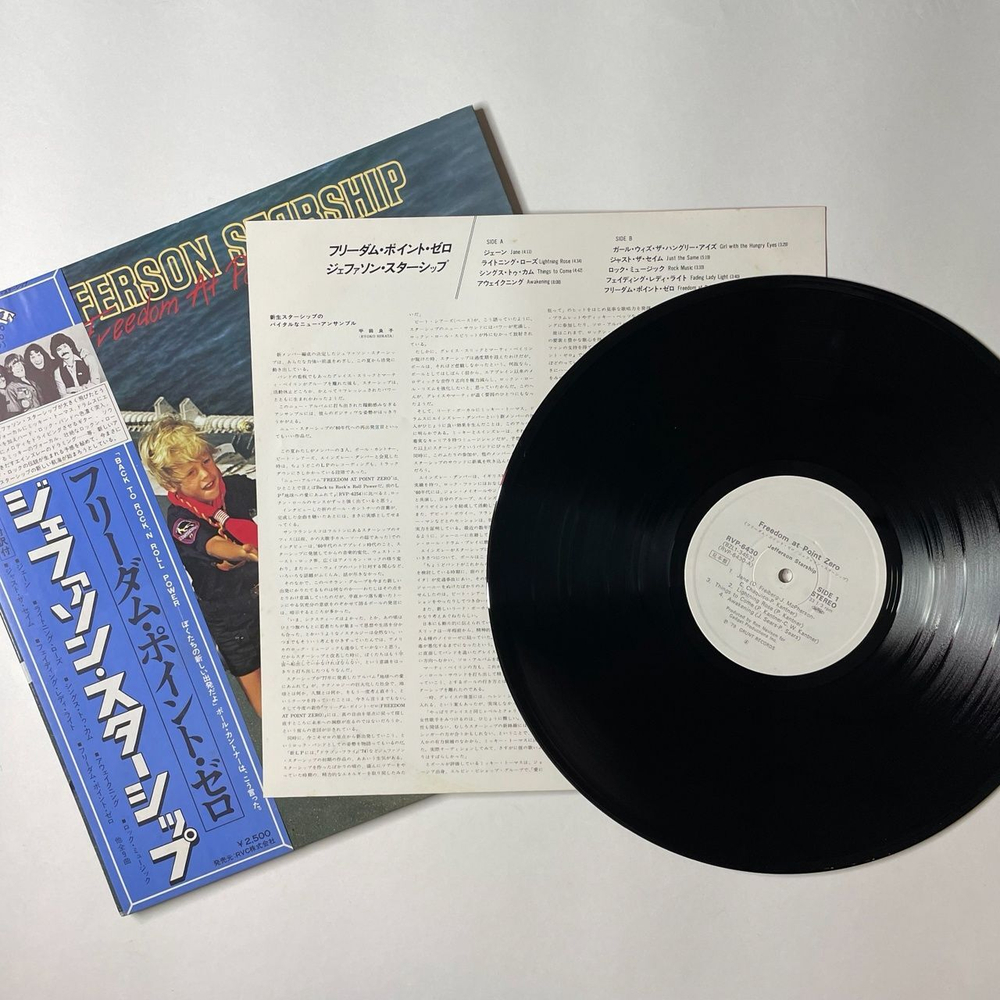 Винтажная виниловая пластинка LP Jefferson Starship Freedom At Point Zero (Japan 1979) (Obi) (Promo) Just The Same