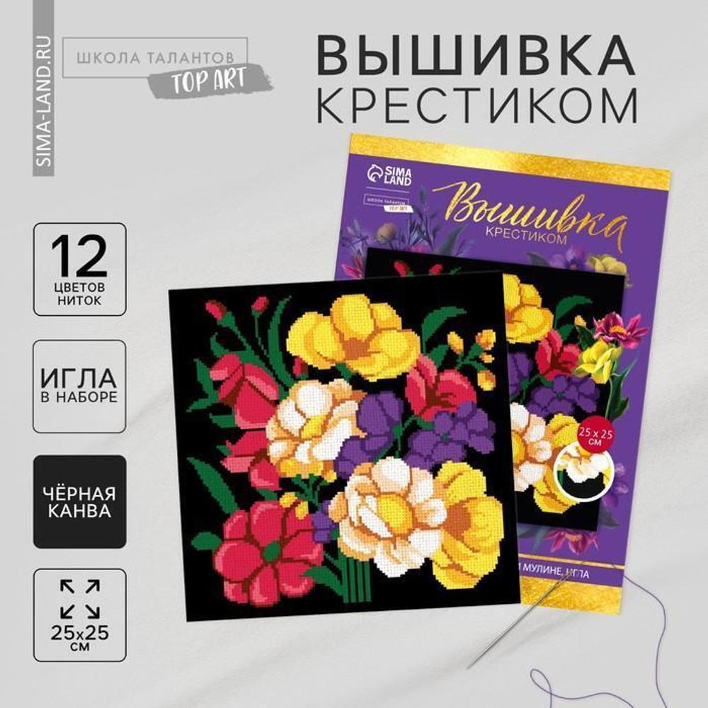 Вышивка крестиком на чёрной канве "Яркий букет" 30*30см. 9942397 (Школа талантов)