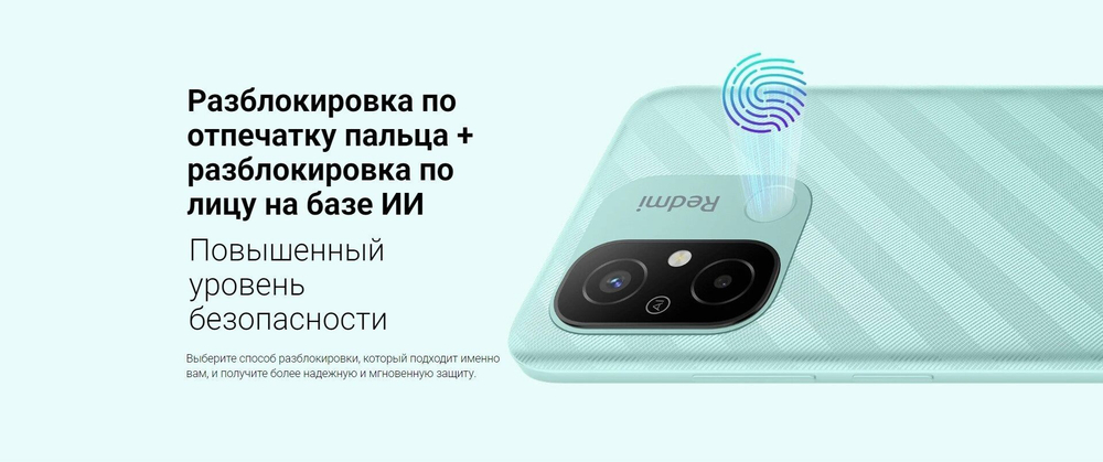 Смартфон Xiaomi Redmi 12C 4/64 ГБ Global, 2 nano SIM, лавандовый