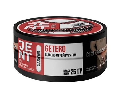 JENT x Sarko Zy - Getero (Щавель с грейпфрутом), 25 гр