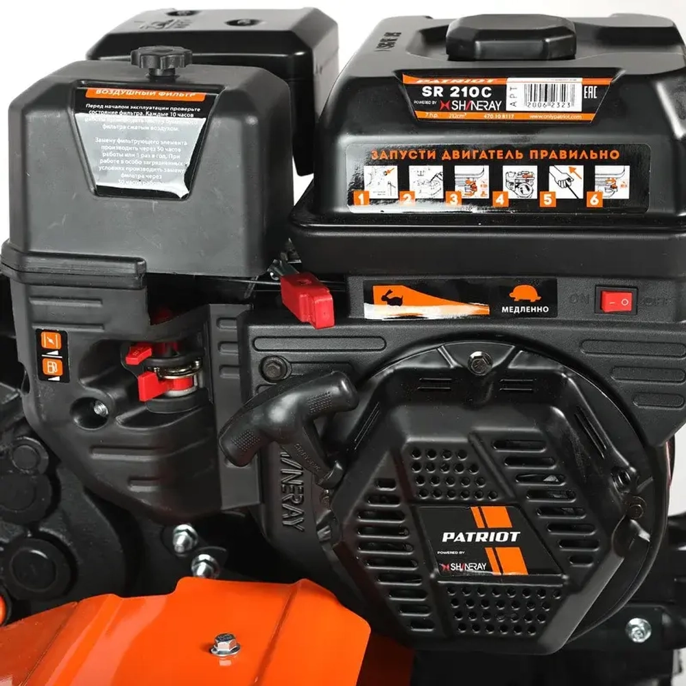 Мотоблок бензиновый Patriot Самара М (высокое крыло), 440107579