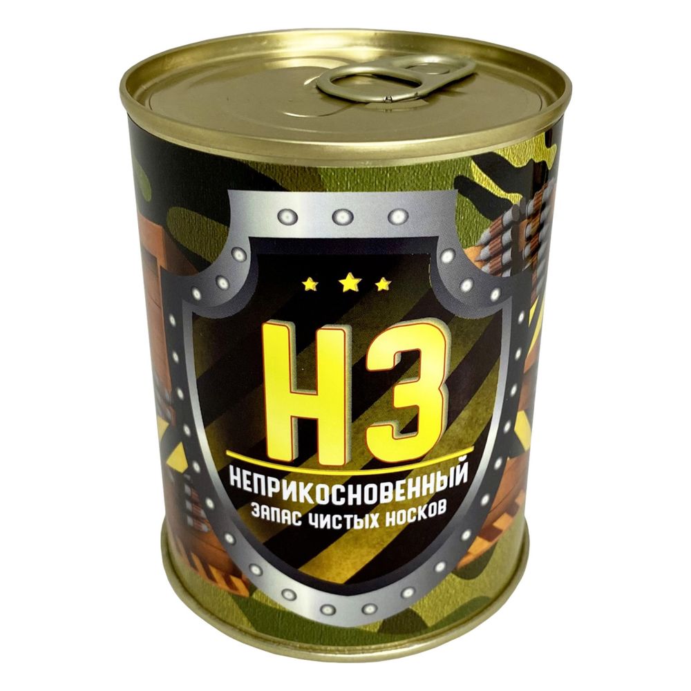 Консервированные носки, подарочные, ВоенПро