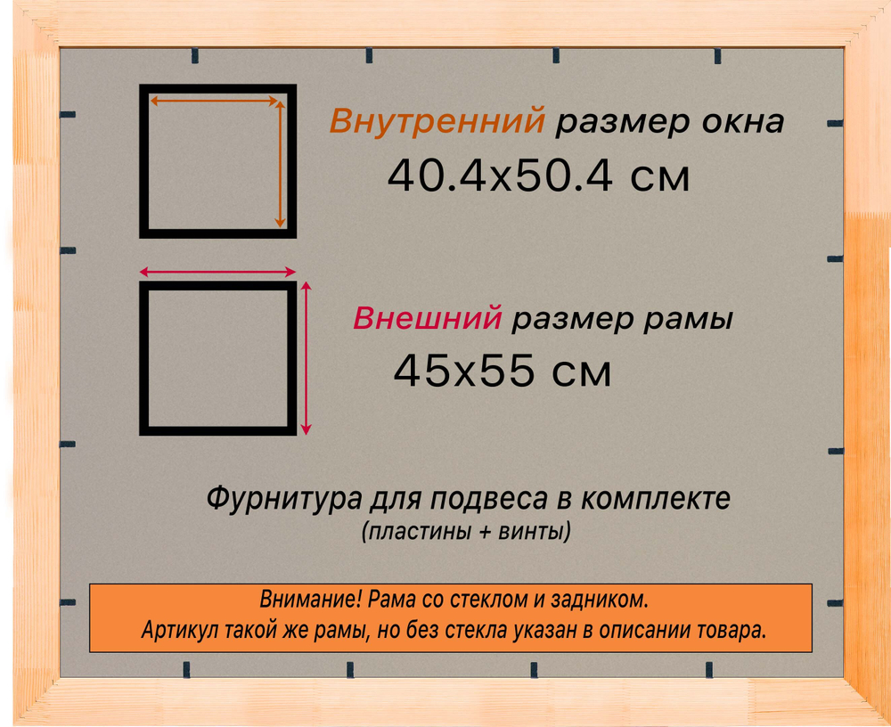 Деревянная рама 40x50 для постера и фотографий сеч. 30x16