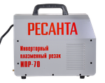 Инвертор для плазменной резки Ресанта ИПР-70