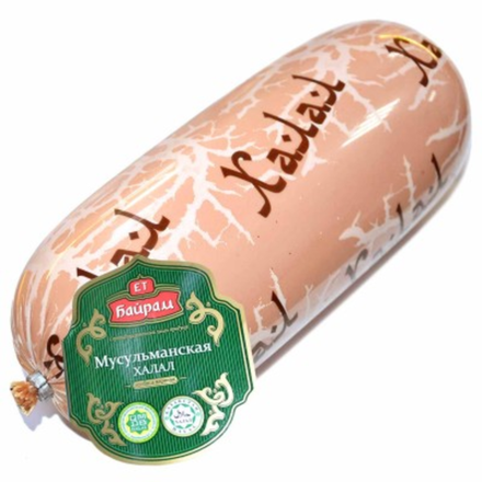 Колбаса Ясмин Халал Варенка Байрам вес