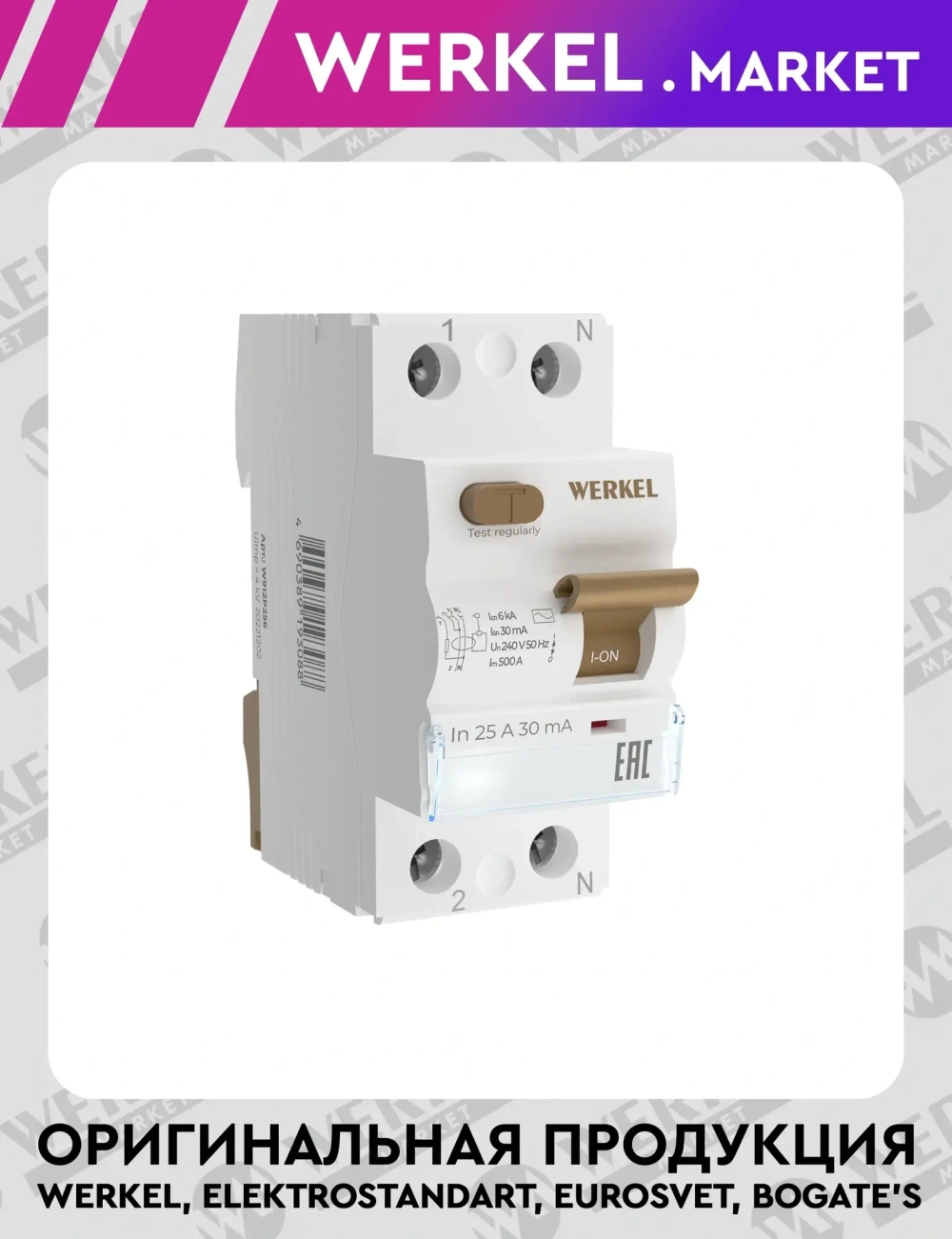 Устройство защитного отключения 1P+N 25A 30mА АС 6kА W912P256