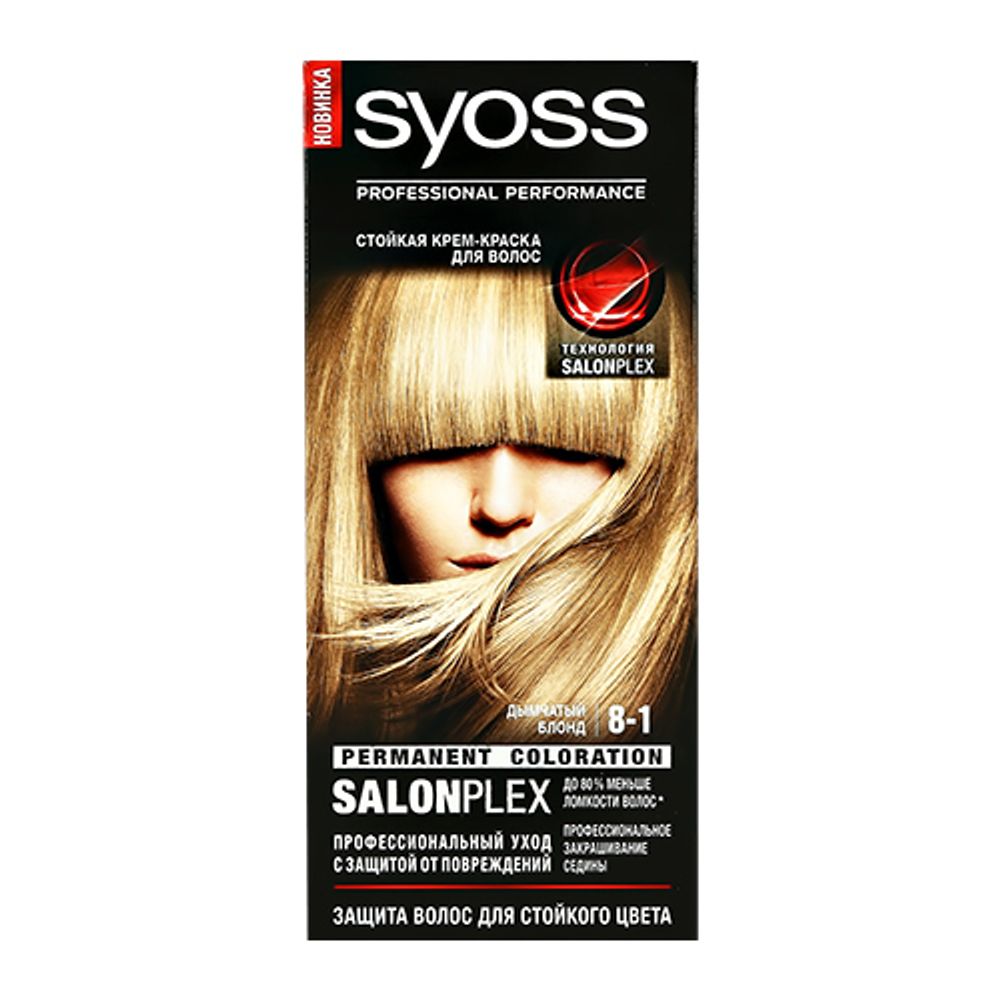 Syoss Краска для волос Salonрlex, тон №8-1, Дымчатый блонд, 115 мл