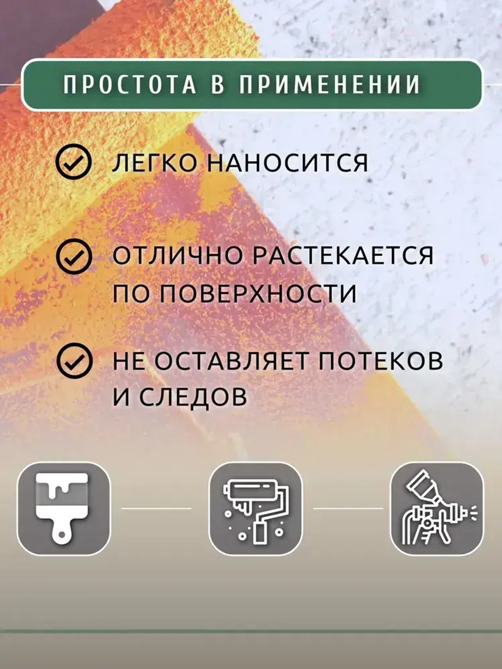 Грунт-эмаль Ржавомет PROFI 3 в 1, краска по металлу, по ржавчине, полуглянцевая, черная RAL 9005, 0,9 кг.
