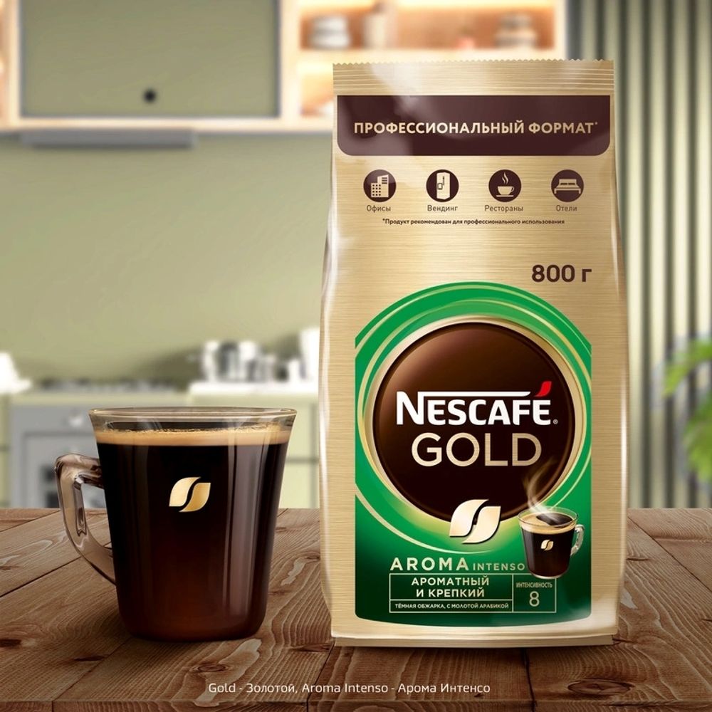 Кофе растворимый Nescafe Gold Aroma Intenso 800 г, 2 шт