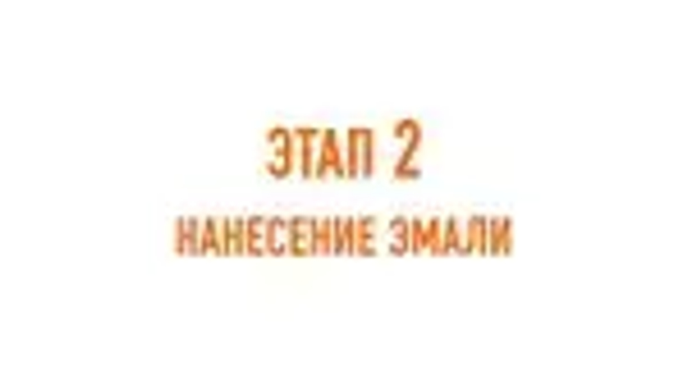 Лак акриловый универсальный SIANA, бесцветный, аэрозоль, 520 мл, матовый