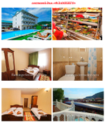 п. Лермонтово, гостевой дом «ФЛАМИНГО»