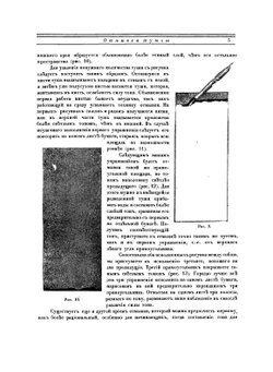 Акварель | Лепикаш ВА.
