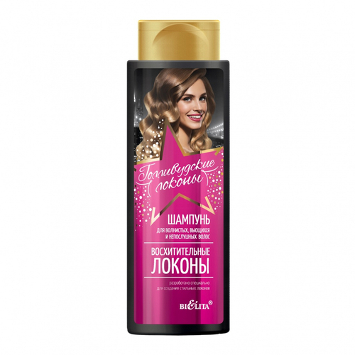 "Голивудские Локоны" Шампунь для волнистых и непослушных волос 400мл