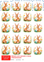 Трансфер переводной - декаль для свечей и гипса пасха 004 А5