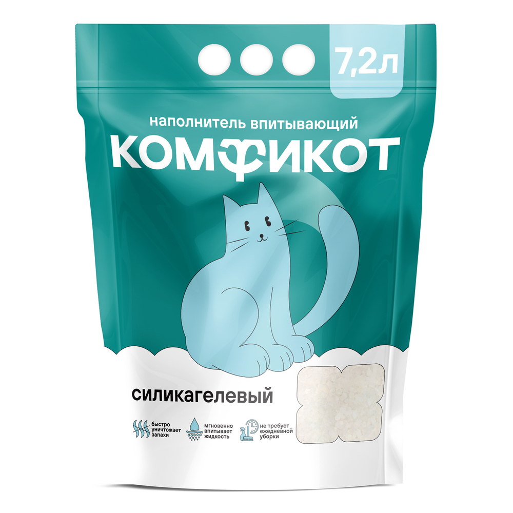 Наполнитель силикагелевый впитывающий, 7.2л Без аромата Комфикот