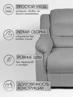 Кресло реклайнер - качалка с механизмом вращения с электроприводом Massagecomplekt