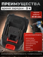 Аккумулятор для электроинструмента мойки пилы 18V