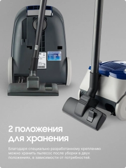 Пылесос с мешком Samsung VCC4140V3A/XEV