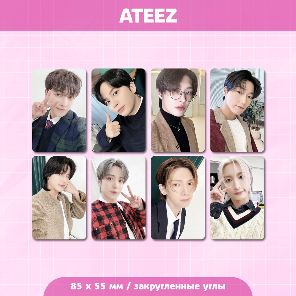 Сет карточек / ATEEZ #49