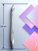 Кусачки профессиональные для кожи EXPERT 11 11 мм