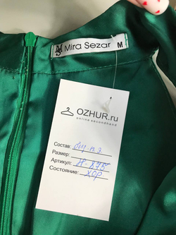 Платье Mira Sezar эффектное, вечернее, марикровка 46 размер