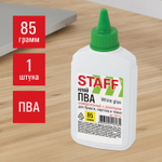 Клей ПВА STAFF EVERYDAY 85 г с дозатором (50 штук в упаковке)