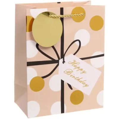 Пакет подарочный «Happy» 23*18*10 см