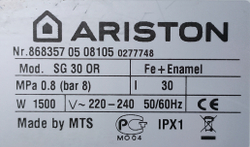 Бойлер ARISTON AG 300R