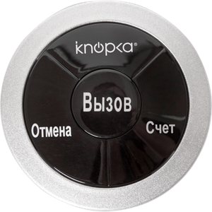 КНОПКА ВЫЗОВА IKNOPKA APE330 серебристый