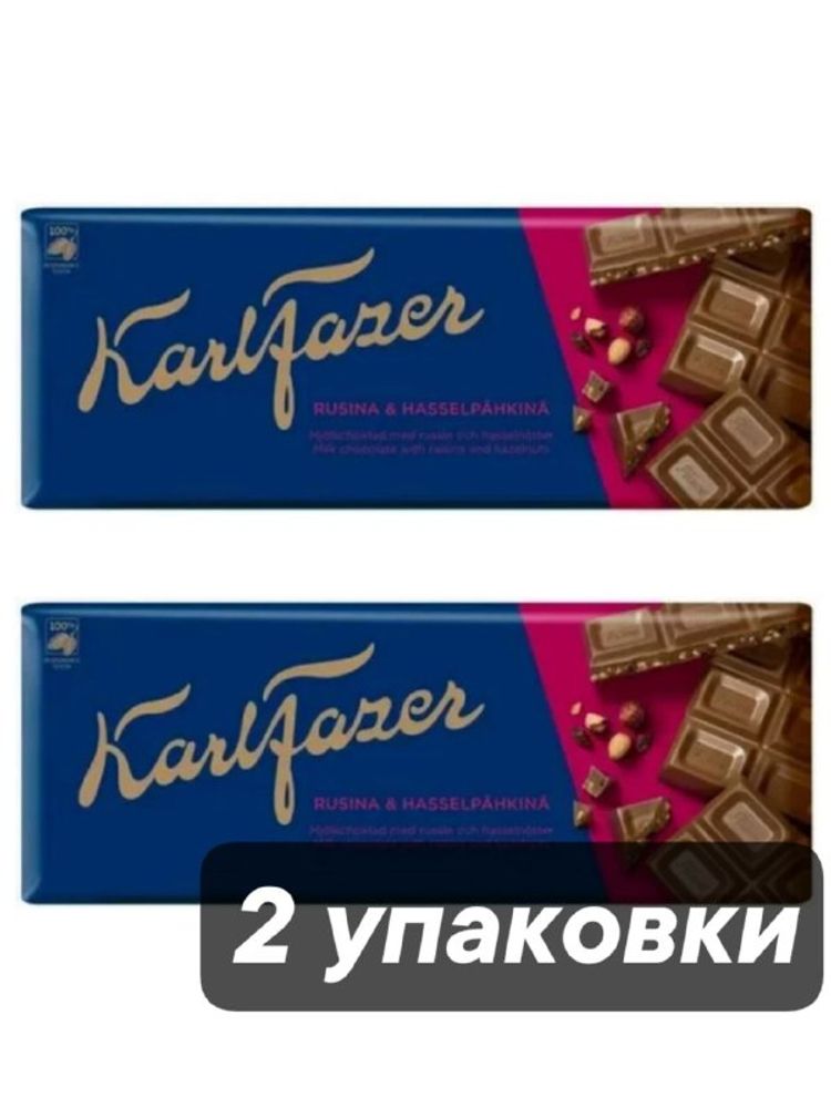 Шоколад молочный Fazer с лесными орехами и изюмом 200 г x 2 шт